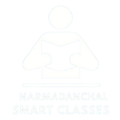 Narmadanchal Smart Classes